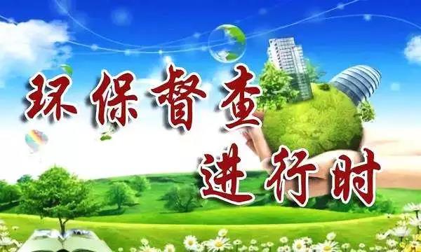 督查進(jìn)行時(shí)，來(lái)看常見(jiàn)廢氣（含VOCs）排放違法行為有哪些？