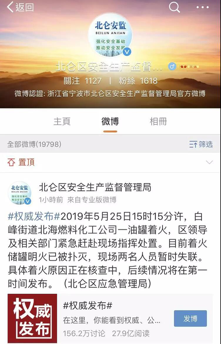 VOCs的閃點、爆炸及VOCs治理設備防爆識別